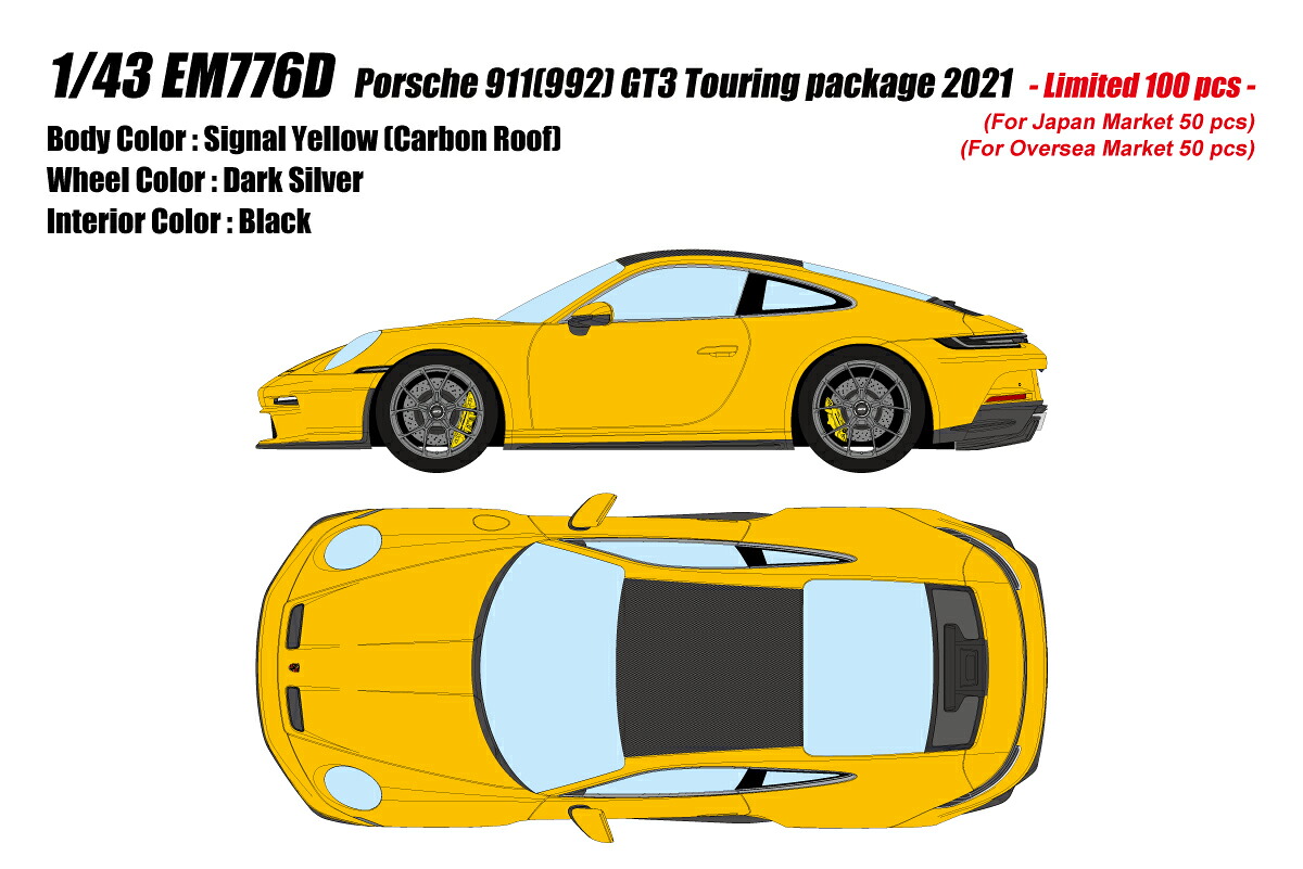 メイク引き上げる 1/43 ポルシェ 911(992) GT3 ツーリング包み 2021 合図黄色(炭素大屋根)【EM776D】 ミニカー
