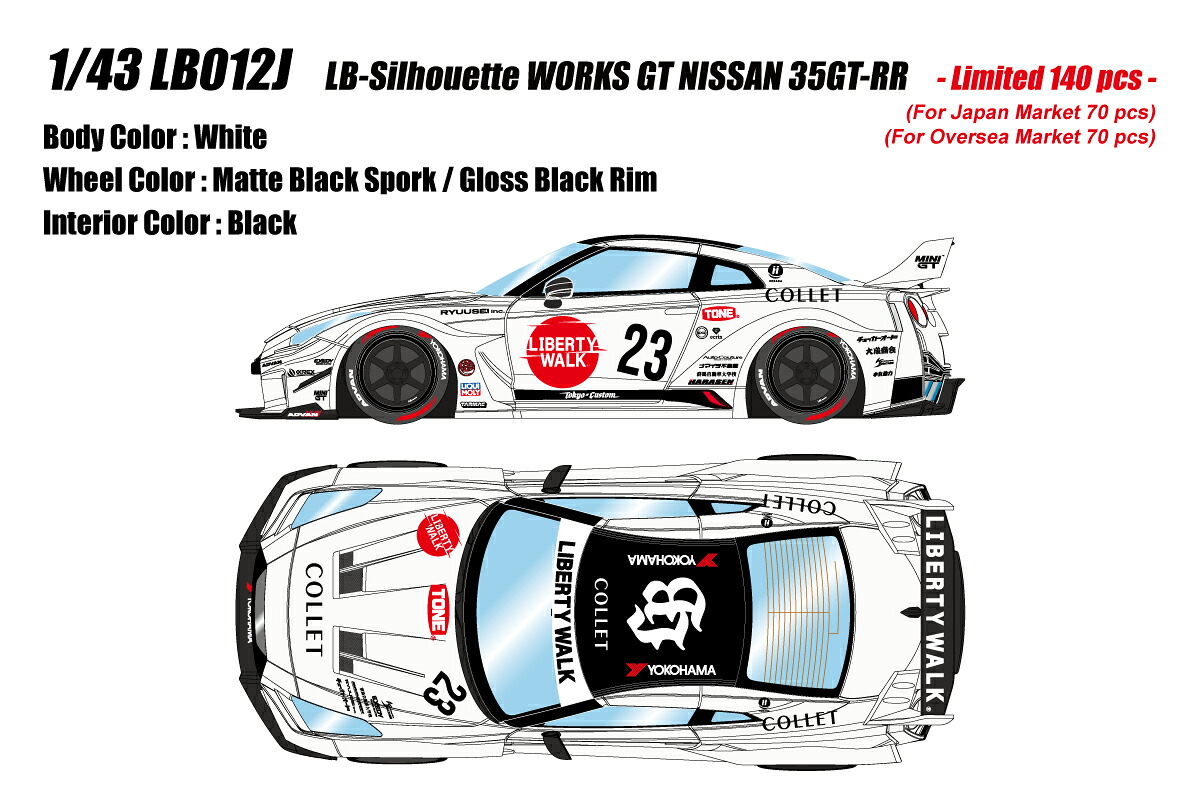 メイク引き上げる 1/43 LB-影ぼうしワークス GT 35GT-RR 白いこと【LB012J】 ミニカー
