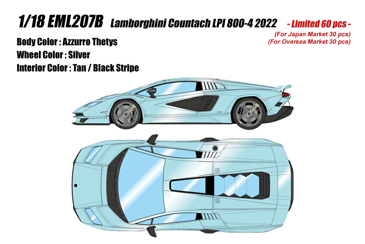 メイク繰り上げる 1/18 ランボルギーニ カウンタック LPI 800-4 2021 (ウィングアップ) アズーロテティス【EML207B】 ミニカー
