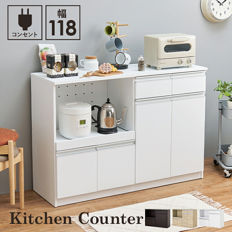 HAGIHARA(萩原) キッチンカウンター　ホワイト[他商品と同時購入不可] VKC-7151WH メーカー直送品(沖縄県・離島お届け対象外) [VKC7151WH]｜Joshin web 家電とPCの大型専門店