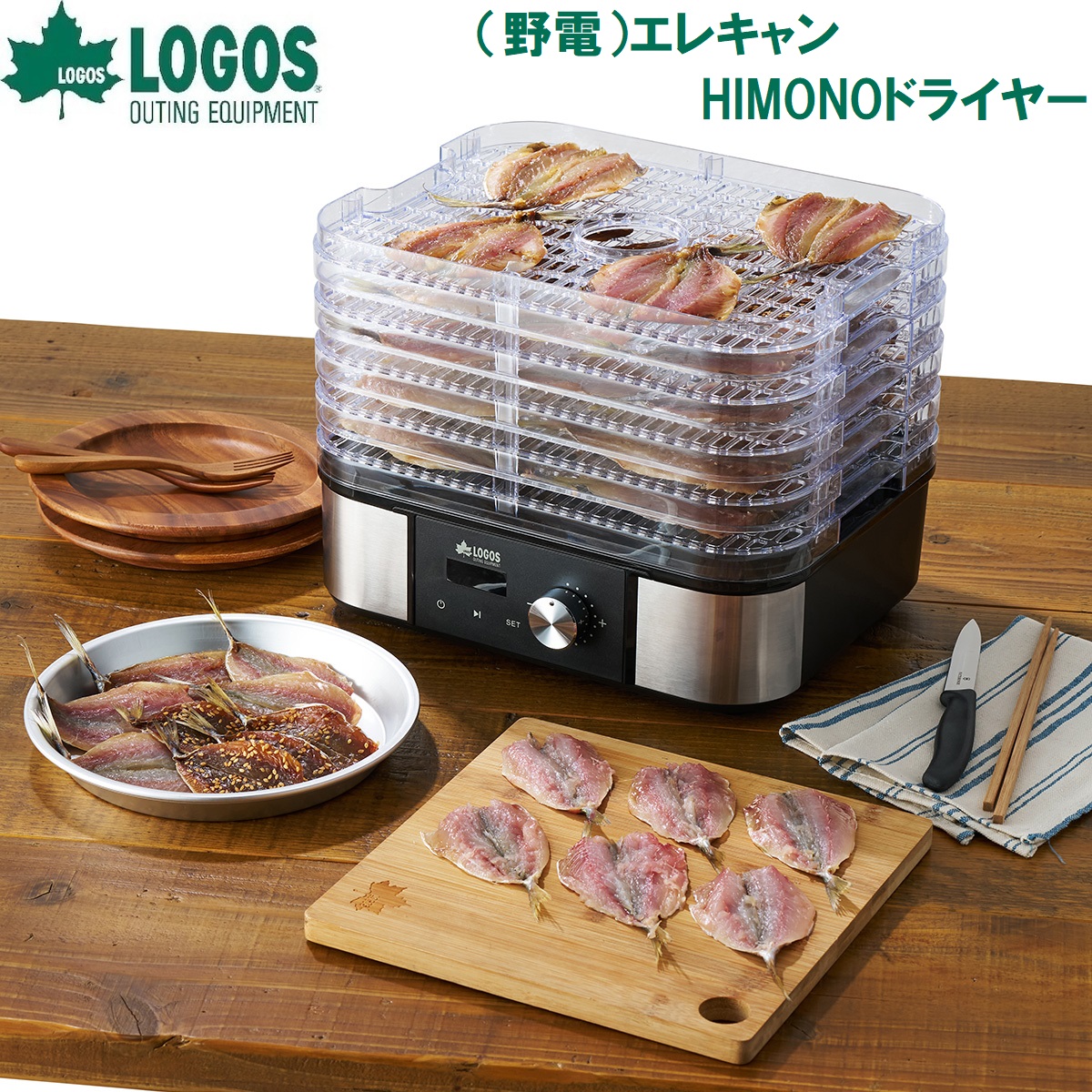 ロゴス 野電 エレキャン・HIMONOドライヤー（シルバー） LGS-81060300｜Joshin web 家電とPCの大型専門店