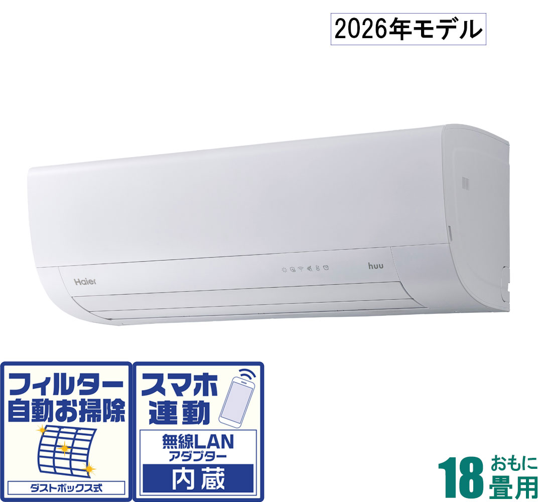 ご機嫌アール 【2026年ひな形】【標準尺度工事書き割り冷房装置】 huu(フー) JAA-MX566A2-W おもに18畳用 (冷房装置：15～23畳/暖房装置：15～18畳) MX続きもの ワット数200V（白いこと） [JAAMX566A2Wセ]