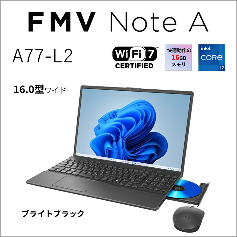 富士通｜FUJITSU 万覚え帳マイコン A77-L2(16型/Windows11/Core i7 1355U/記憶装置 16GB/SSD 512GB/Office/BDXL)ブライトブラック  FMVA77L2BA