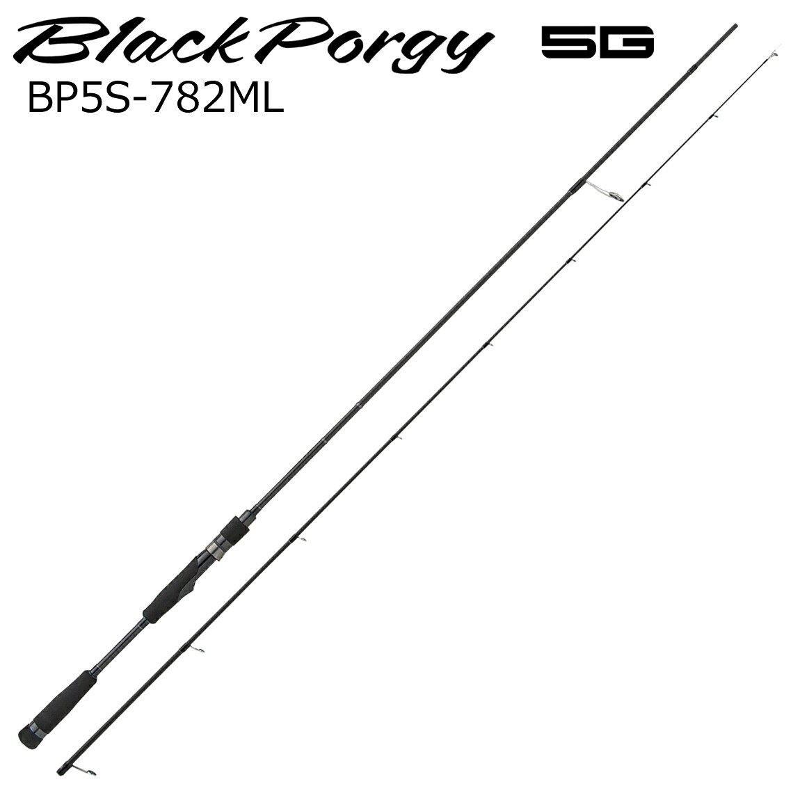 メジャークラフト ブラックポーギー5G BP5S-782ML 7.8ft 2ピース スピニング BP5S-782ML MajorCraft チニングロッド|Joshin web 家電とPCの大型専門店