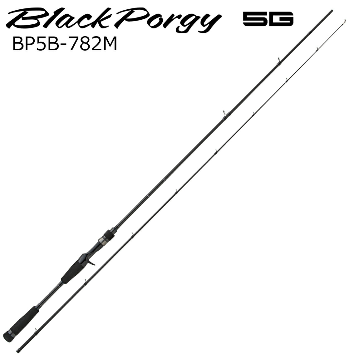 メジャークラフト ブラックポーギー5G BP5B-782M 7.8ft 2ピース ベイト BP5B-782M MajorCraft チニングロッド