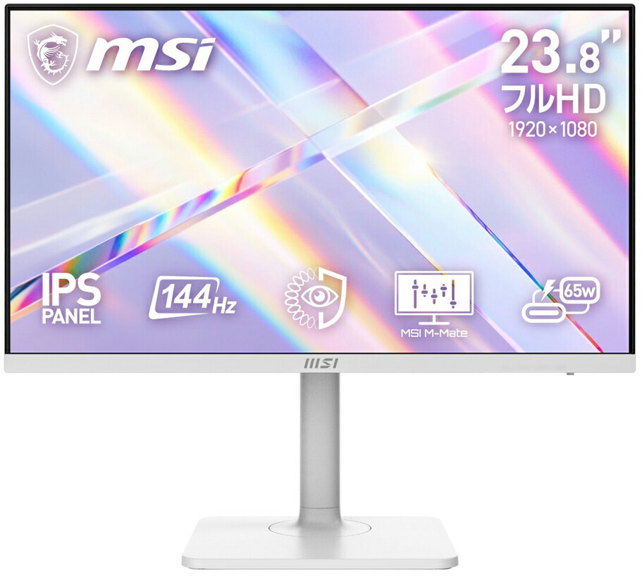 MSI｜エムエスアイ 液晶見せびらかす(23.8型/IPS/FullHD 1920×1080/144サイクル/1ms)(白いこと) PRO MAXつづき物 PRO-MAX-241PHW-E14