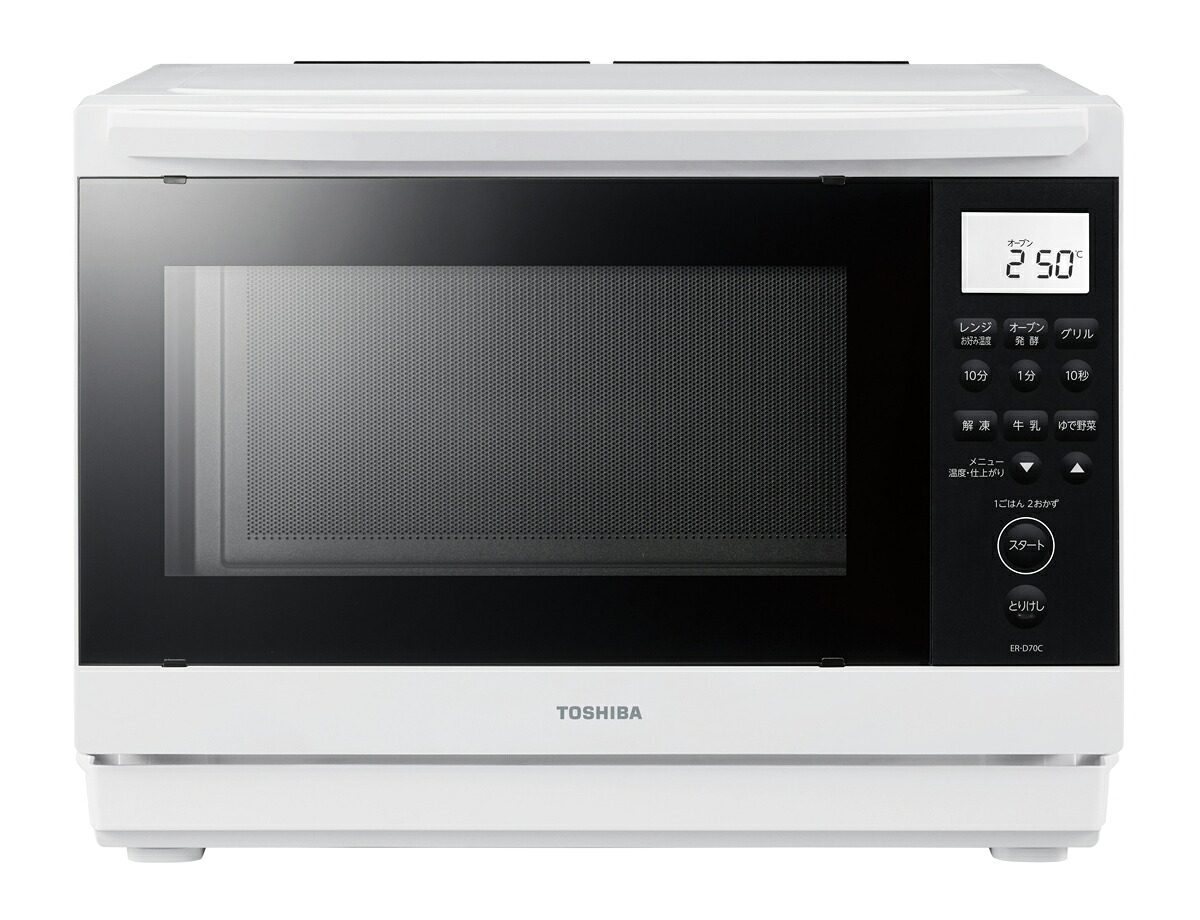 東芝 簡易スチームオーブンレンジ　26L　ホワイト ER-D70C(W) TOSHIBA　石窯ドーム　角皿式スチームオーブンレンジ 電子レンジ　東芝 [ERD70CW]｜Joshin web 家電とPCの大型専門店