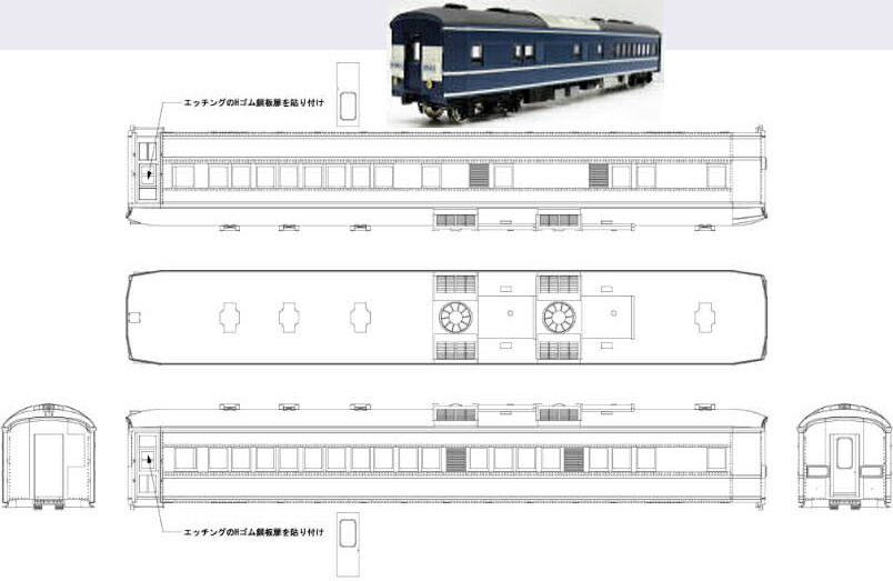 ［鉄道模型］Maxモデル (HO) SRP-020 マヤ20 0番台（1・2番及び3番風が作成可能）(未塗装組立キット)