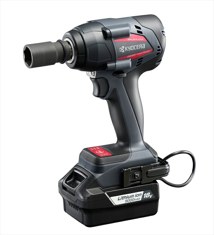 京セラインダストリアルツールズ 18V 充電式インパクトレンチ 300N・m 電池パック・充電器付 DIW183L5|Joshin web 家電とPCの大型専門店