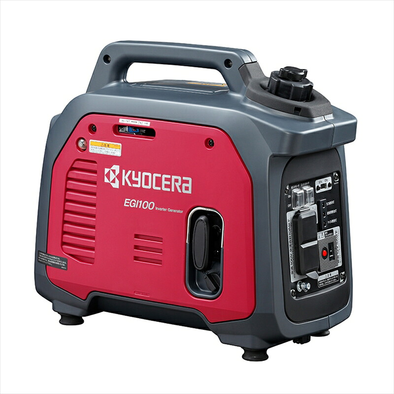 京セラインダストリアルツールズ エンジン発電機 出力100V-1kVA/12V-4A（レッド） EGI100(KYOCERA)｜Joshin web 家電とPCの大型専門店
