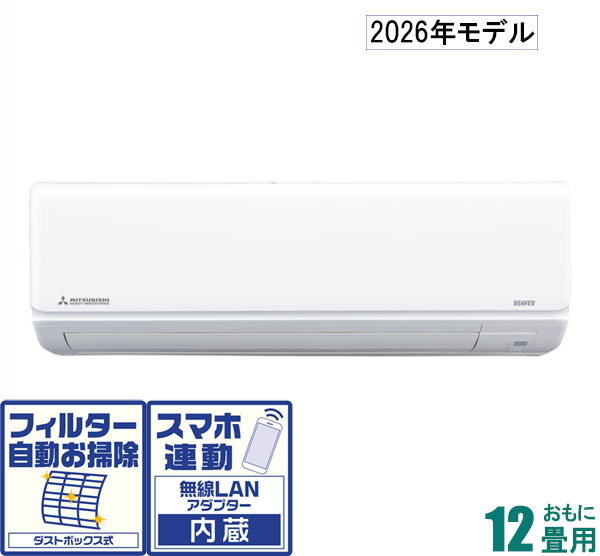三菱重工 【2026年ひな形】【標準尺度工事書き割り冷房装置】ビーバー冷房装置 SRK3626R-W おもに12畳用 (冷房装置：10～15畳/暖房装置：9～12畳) R続きもの（ファインスノー） [SRK3626RWセ]