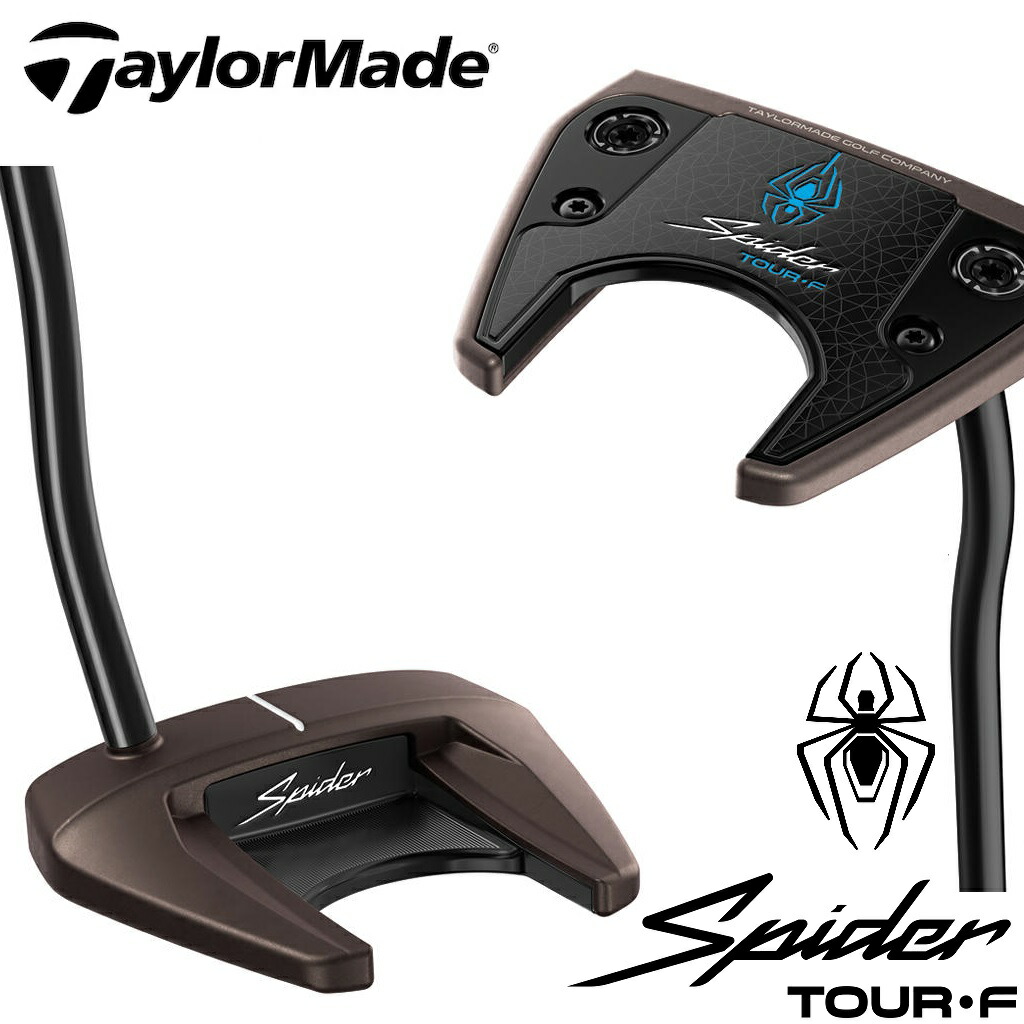 仕立て屋お手伝いさん 細蟹 周遊旅行 F トーチド ダブルベント パター（33in） SPDTF-TCD-DB-33 TaylorMade Spider TOUR F TORCHED DOUBLE BEND with Single Line ゴルフ ゴルフ野球クラブ