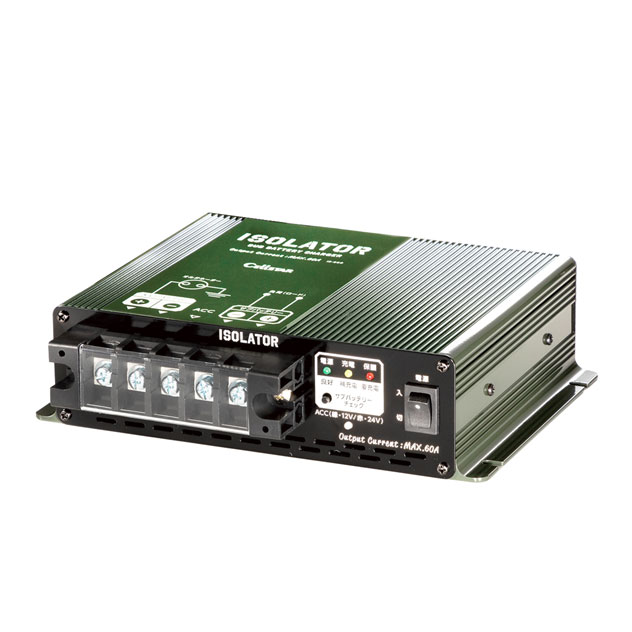 セルスター アイソレーター「IS-660」DC12V/24V用 IS-660 CELLSTAR [IS660]