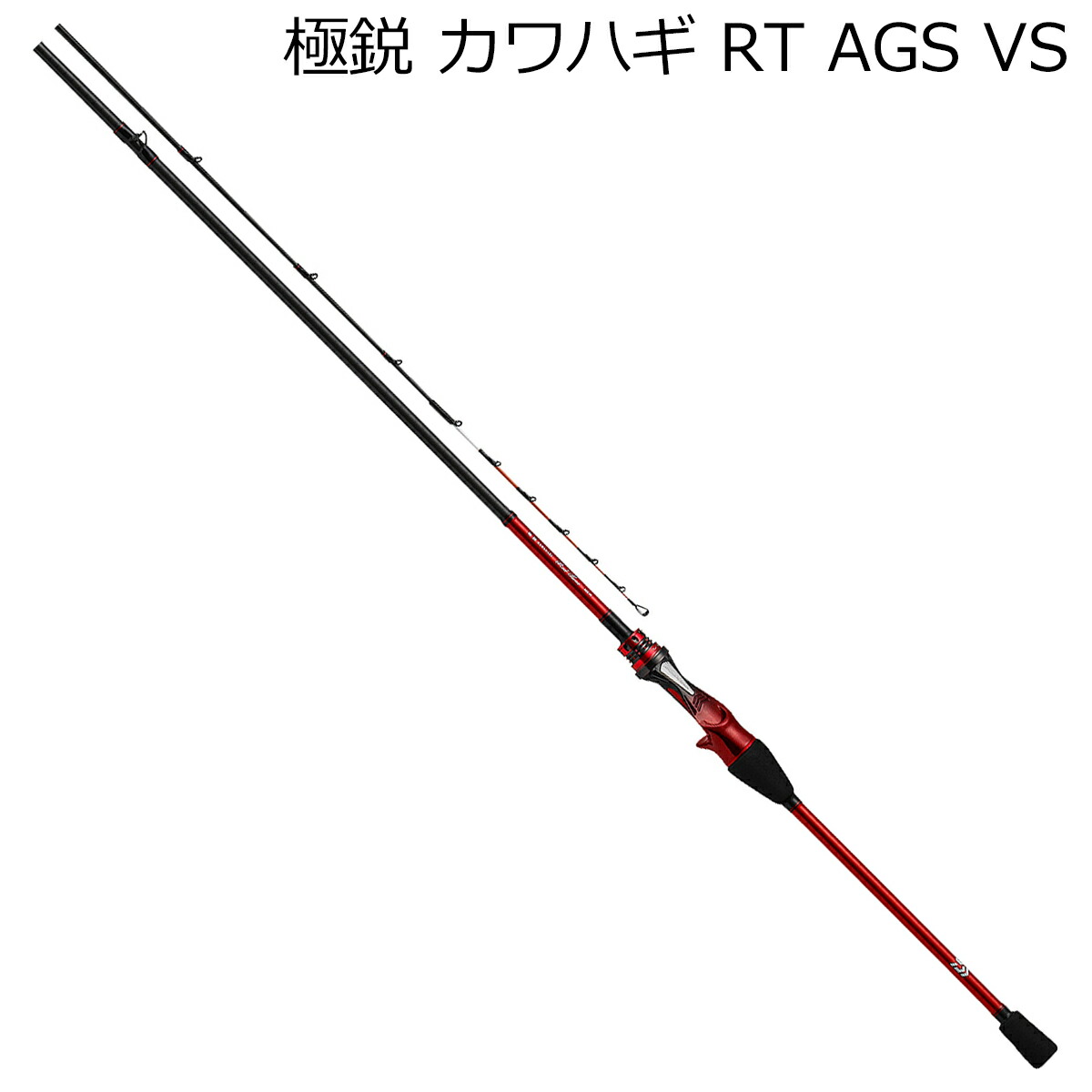 ダイワ 19 極鋭 カワハギ RT AGS VS 1本継 19キョクエイ カワハギ RT AGS VS DAIWA 船竿 ビジュアルセンシティブモデル｜Joshin web 家電とPCの大型専門店