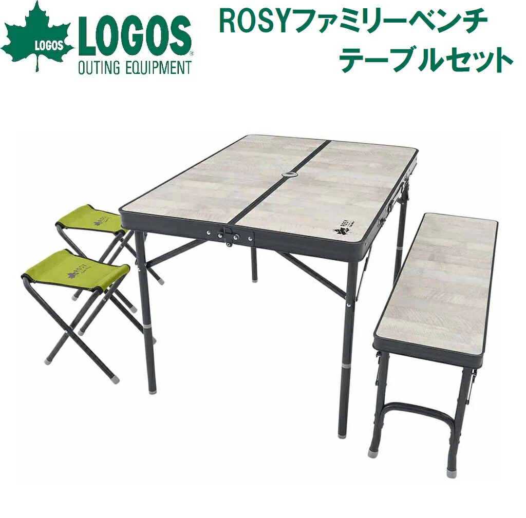 ロゴス ROSY ファミリーベンチテーブルセット No.73189057 LOGOS｜Joshin web 家電とPCの大型専門店