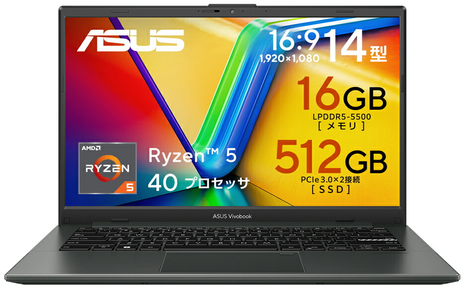 ASUS｜エイスース ノートパソコン ASUS Vivobook Go 14(14型/Windows11/Ryzen 5 40/メモリ 16GB/SSD 512GB)ミックスブラック E1404FA-R5165FWJ6｜Joshin web 家電とPCの大型専門店