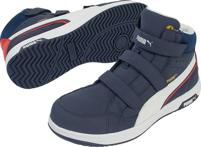 プーマ HERITAGE Airtwist 2.0 ネイビー Mid H＆L 26.5cm JSAA規格 A種 静電気帯電防止 63.205.0-NV-26.5 PUMA SAFETY