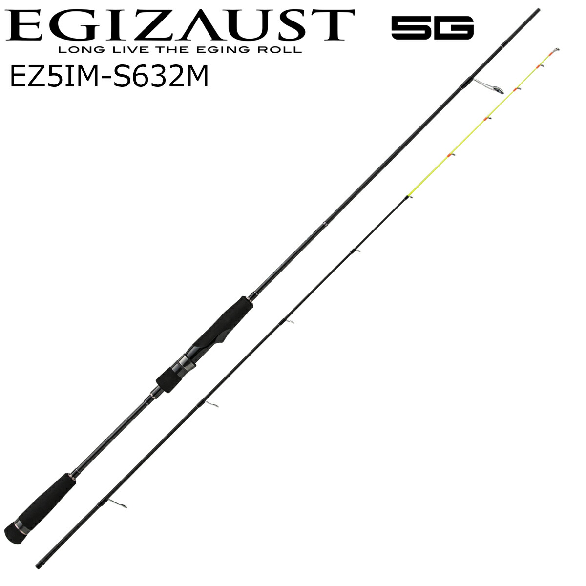 メジャークラフト エギゾースト5G EZ5IM-S632M イカメタルモデル 6.3ft 2ピース スピニング EZ5IM-S632M MajorCraft イカメタルロッド