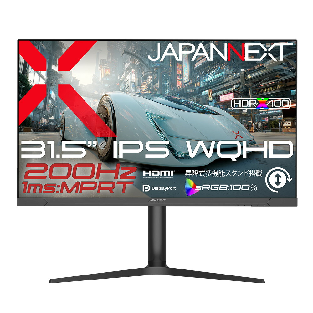 JAPANNEXT｜ジャパンネクスト ゲーミング液晶ディスプレイ(31.5型/IPS(ADS)/WQHD 2560&times;1440/200Hz/1ms)(ブラック) JN-IPS315G200Q-HSP｜Joshin web 家電とPCの大型専門店