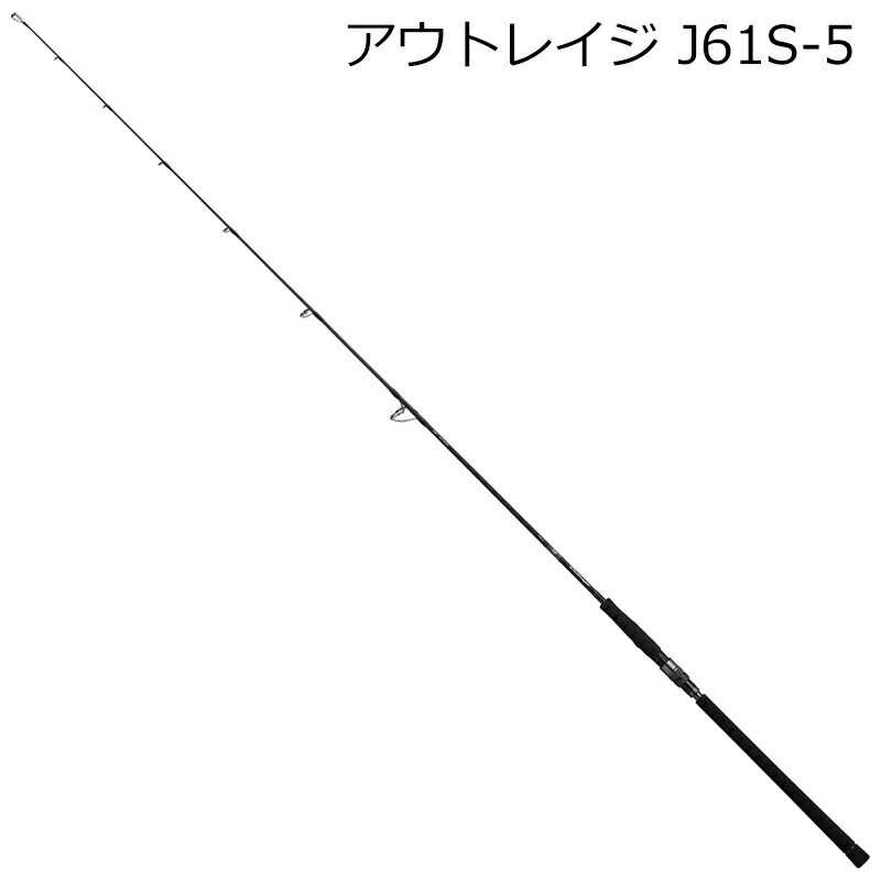 ダイワ 22 アウトレイジ J61S-5 ジギングモデル 22アウトレイジ J61S-5 DAIWA ジギングロッド