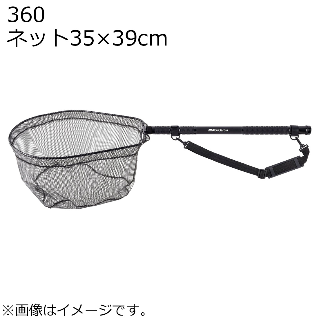 アブガルシア ランディングポールネット 360 (ネット35&times;39cm) ランディングポールネット360ネット35&times;39cm AbuGarcia ランディングシャフト ネットセット｜Joshin web 家電とPCの大型専門店