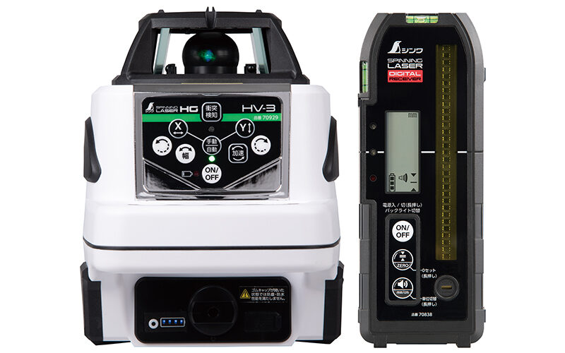 シンワ測定 スピニングレーザー HG HV-3グリーン デジタル受光器付 70879|Joshin web 家電とPCの大型専門店