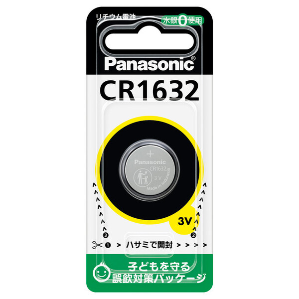 リチウム電池 3v CR2 カメラ用リチウム電池 メール便送料無料2,100円 パナソニック 4個入