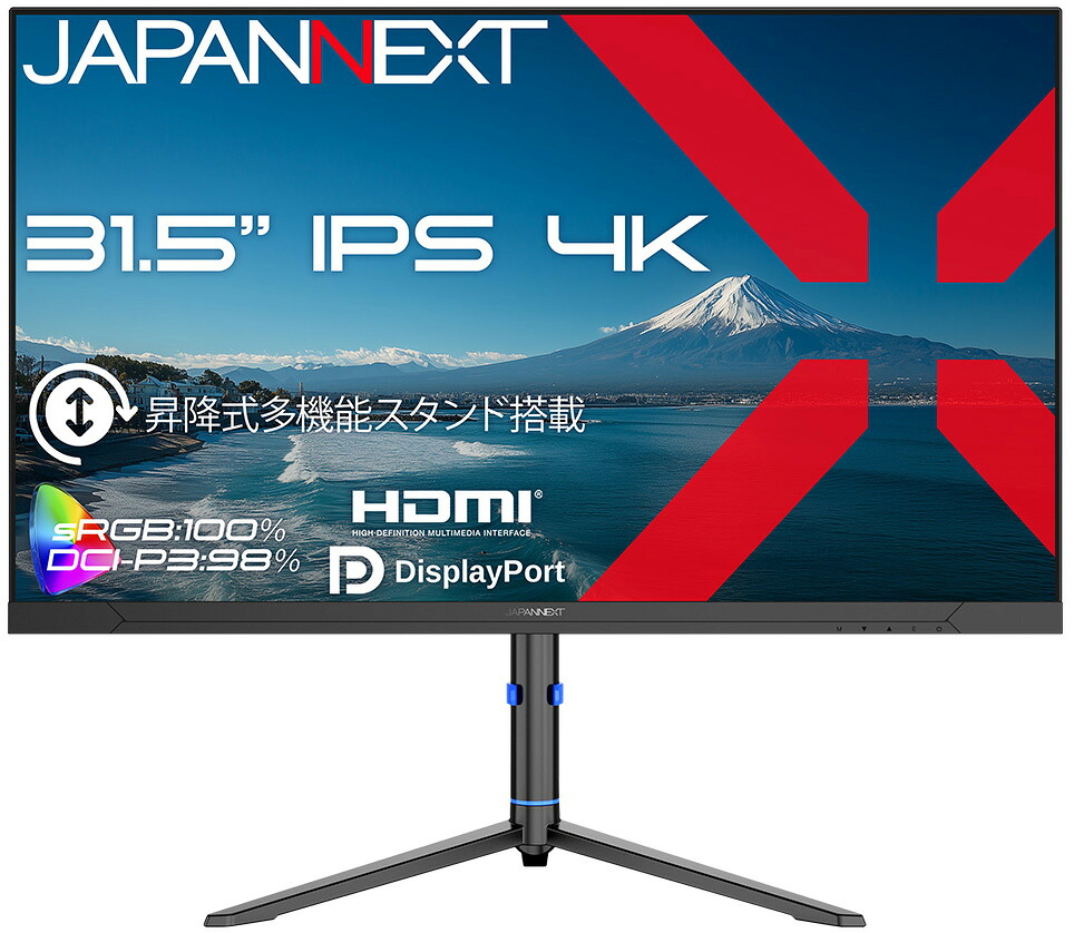 JAPANNEXT|ジャパンネクスト 液晶ディスプレイ(31.5型/IPS(AAS)/4K 3840×2160/60Hz/8ms)(ブラック) 昇降式 多機能スタンド JN-IPS315U2-HSP|Joshin web 家電とPCの大型専門店
