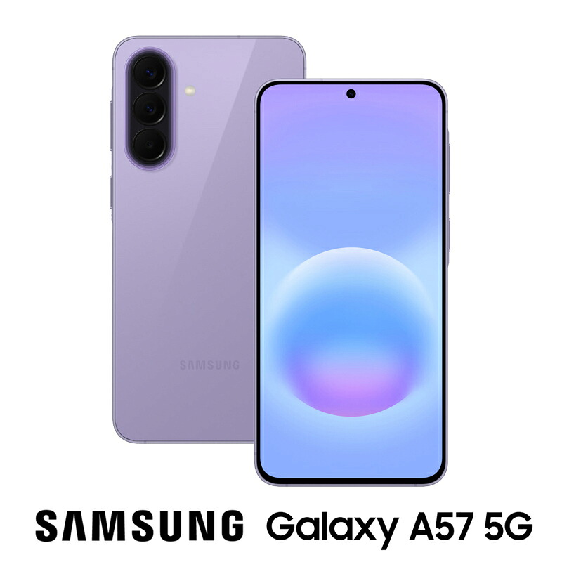 SAMSUNG|サムスン Samsung Galaxy A57 5G(8GB/128GB)- オーサムライラック SM-A576QZVASJP|Joshin web 家電とPCの大型専門店