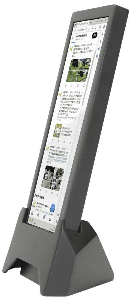 INBES｜インベス 縦型液晶見せびらかす(7.8型/IPS/400×1280/60サイクル/HDMI/USB TYPE-C)(黒いこと) ツイ廃補欠選手管する ちょいモニ CHOIMONI VM-784