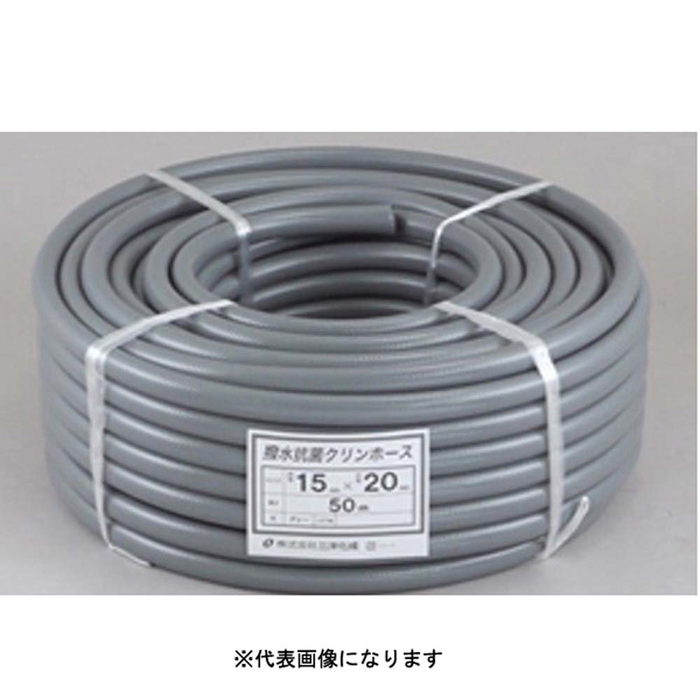 三洋化成 撥水抗菌クリンホース 12&times;16 50m HKC-1216K50GR｜Joshin web 家電とPCの大型専門店