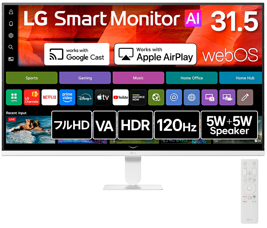 LGエレクトロニクス|エルジー 液晶ディスプレイ(31.5型/VA/FullHD 1920×1080/120Hz/5ms)(ホワイト) 32U501SB-W|Joshin web 家電とPCの大型専門店