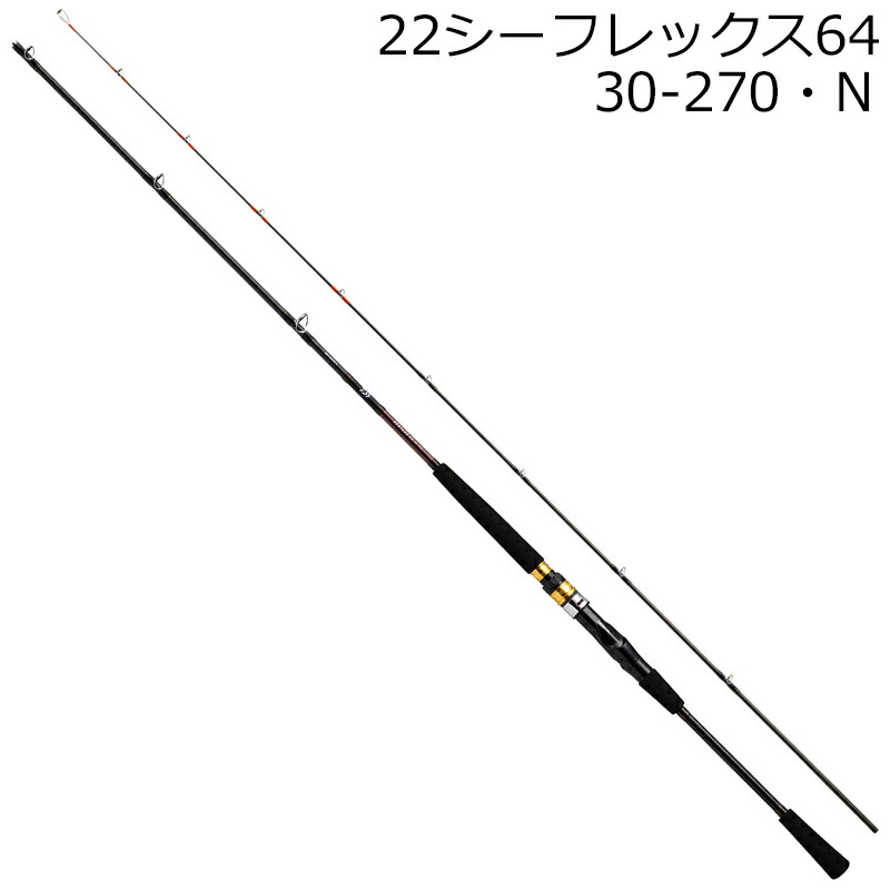 ダイワ 22 シーフレックス64 30-270・N 6：4調子 22シーフレックス64 30-270・N DAIWA 汎用船竿