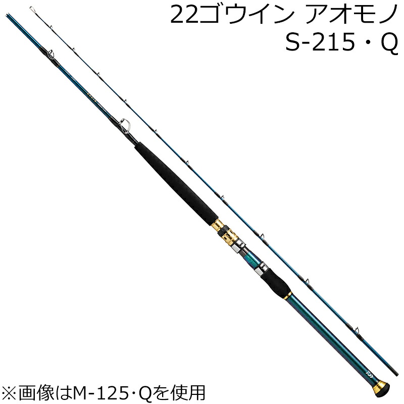ダイワ 22 ゴウイン アオモノ S-215・Q 22ゴウインアオモノS-215・Q DAIWA 船竿｜Joshin web 家電とPCの大型専門店