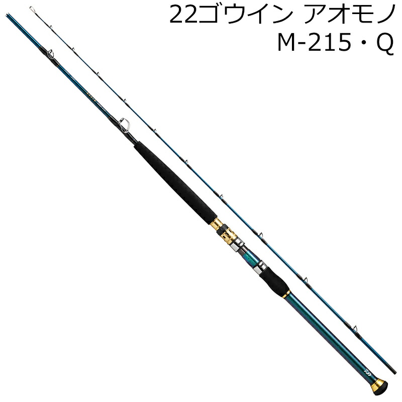 ダイワ 22 ゴウイン アオモノ M-215・Q 22ゴウインアオモノM-215・Q DAIWA 船竿|Joshin web 家電とPCの大型専門店