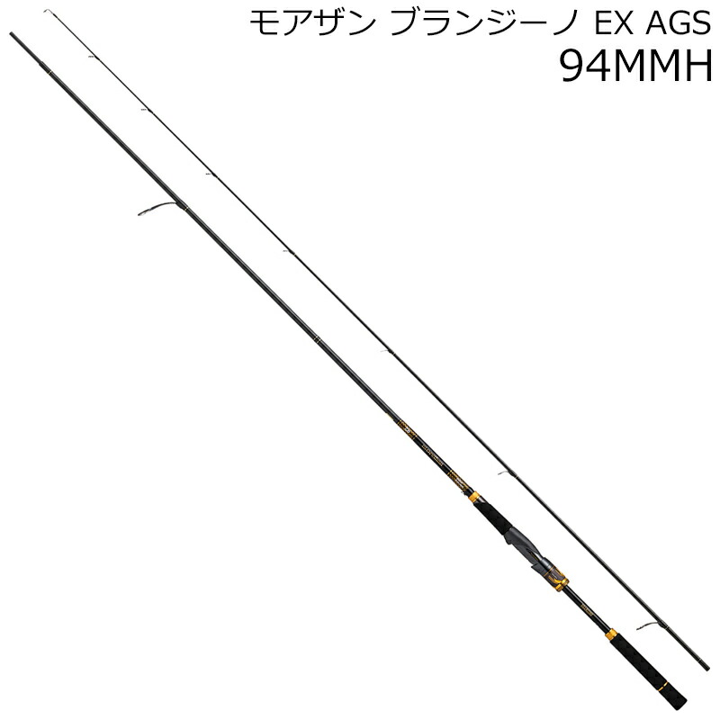 ダイワ モアザン ブランジーノ EX AGS 94MMH モアザンブランジーノEX AGS 94MMH DAIWA シーバスロッド ストロングバイトカスタム
