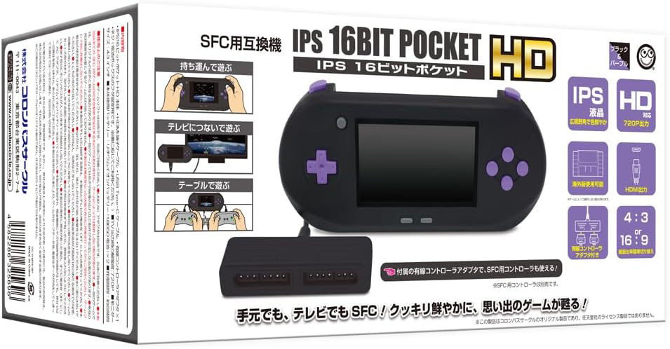 コロンバスサークル 【SFC用互換機】　IPS 16ビットポケットHD　ブラック＆パープル [CC-I16PH-BP]｜Joshin web 家電とPCの大型専門店