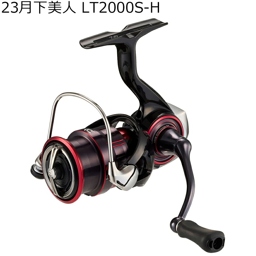 ダイワ 23 月下美人 LT2000S-H 23ゲッカビジン LT2000S-H DAIWA 23GEKKABIJIN