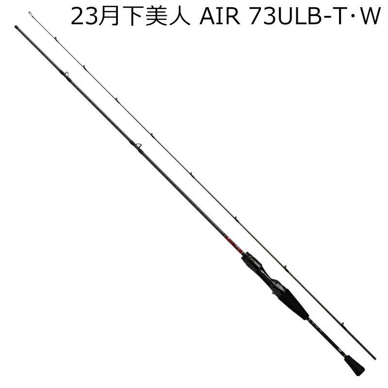 ダイワ 23 月下美人 AIR 73ULB-T・W 2ピース ベイト チューブラー 23ゲッカビジンAIR 73ULB-T・W DAIWA メバリングロッド
