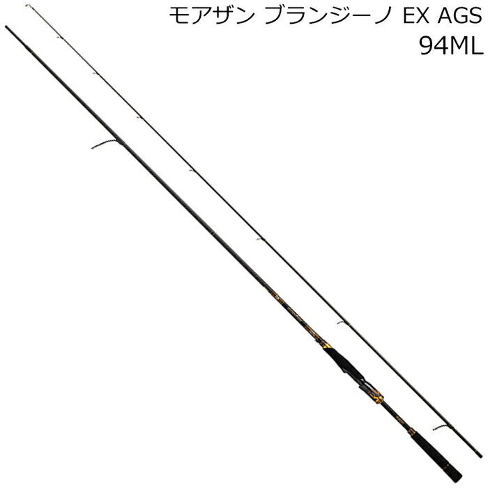 ダイワ モアザン ブランジーノ EX AGS 94ML モアザンブランジーノEX AGS 94ML DAIWA シーバスロッド マッチザベイトカスタム94