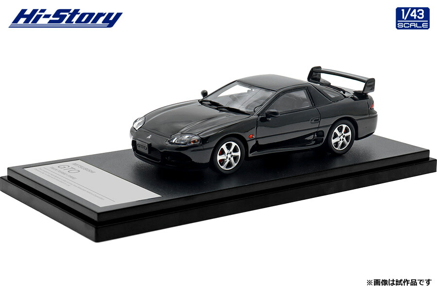 ご機嫌謂われ因縁 1/43 MITSUBISHI GTO TWIN TURBO (1998) ピレネー黒いこと【HS442BK】 ミニカー ミニカー・トイカー-乗り物のおもちゃ