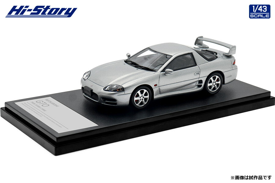 御機嫌謂われ因縁 1/43 MITSUBISHI GTO TWIN TURBO (1998) ハミルトンしろがね色【HS442SL】 ミニカー