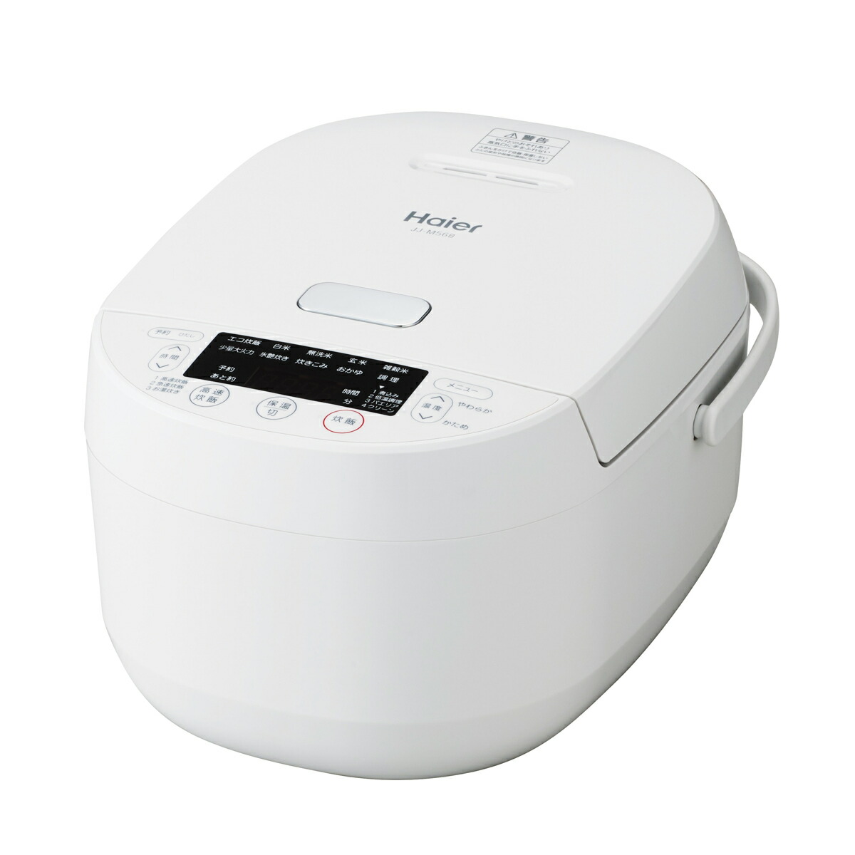 ハイアール マイコン炊飯ジャー（5.5合炊き）　ホワイト JJ-M56B-W Haier　マイコンジャー炊飯器 炊飯器　5.5合 [JJM56BW]
