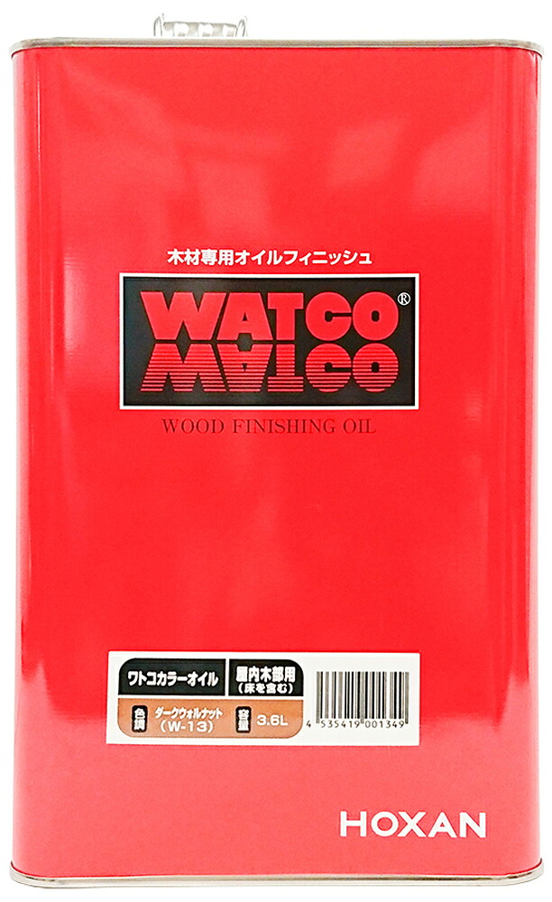 ワトコ ワトコオイル ダークウォルナット 3.6L 237670390000