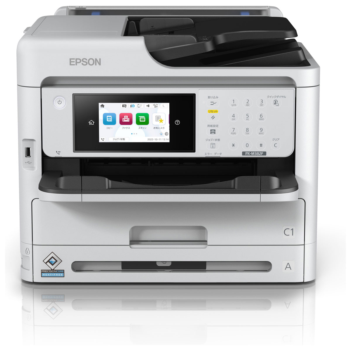 エプソン A4モノクロビジネスインクジェットプリンター練り合わせる機（ファクシミリ役立つこと付） EPSON PX-M382F