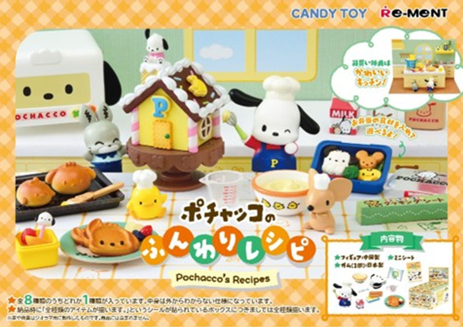 セール／ ちいかわ グッズ ジオラマ マスコット コンパクト ショップ