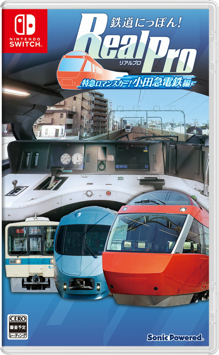 楽天市場】ソニックパワード 【Switch】鉄道にっぽん