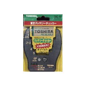TBC-10-K　東芝　バッテリーチェッカー　TOSHIBA　[TBC10K]