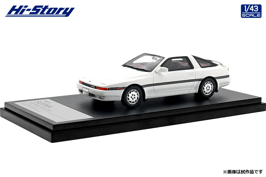 ご機嫌謂われ因縁 1/43 Toyota SUPRA 3.0GT TURBO LIMITED (1987) 百貨店白いことII【HS441WH】 ミニカー