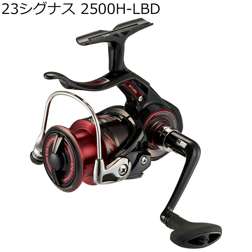 ダイワ 23 シグナス 2500H-LBD 23シグナス 2500H-LBD DAIWA 23CYGNUS